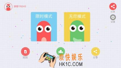 贪吃蛇大作战排位赛被围怎么办_贪吃蛇大作战排位赛玩法技巧