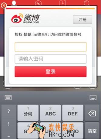 蜻蜓fm定时关闭怎么设置_蜻蜓fm定时关闭设置方法教程