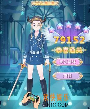 花语学园普通4