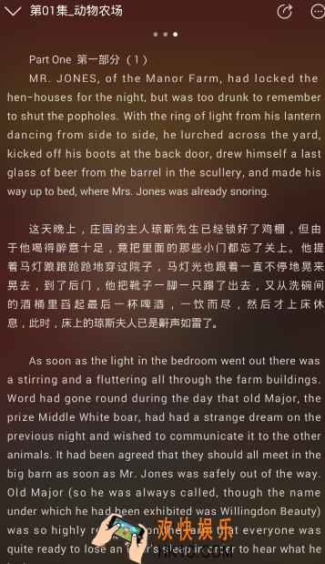 懒人听书怎么看书上的文字_懒人听书查看文本文字的方法介绍