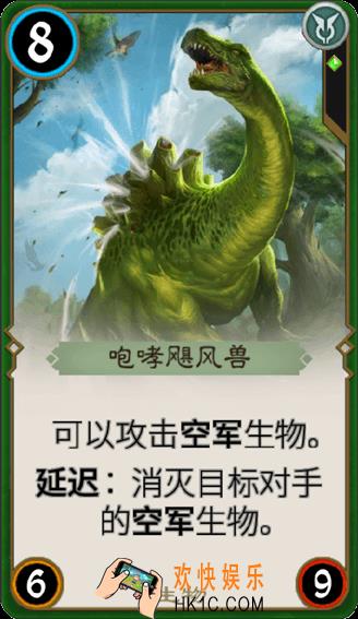 秘境对决咆哮飓风兽怎么样_秘境对决咆哮飓风兽属性图鉴