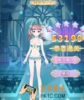 花语学园普通4