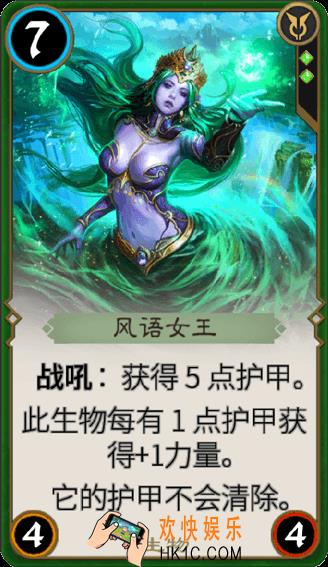 秘境对决风语女王怎么样_秘境对决风语女王属性图鉴