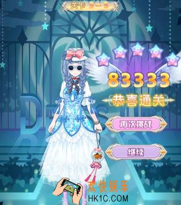 花语学园普通3