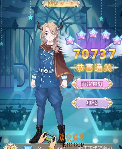 花语学园普通3