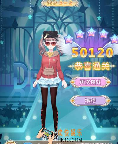 花语学园普通3