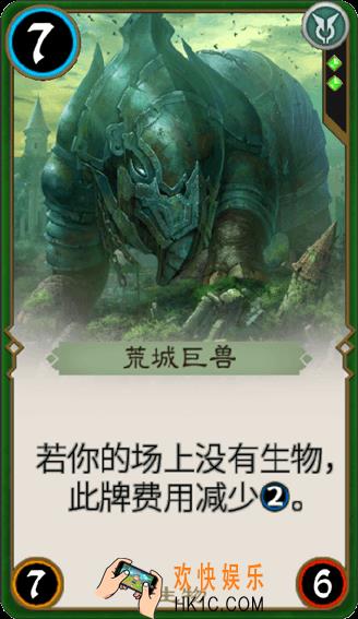 秘境对决荒城巨兽怎么样_秘境对决荒城巨兽属性图鉴