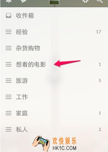 奇妙清单怎么删除任务_奇妙清单删除任务方法教程
