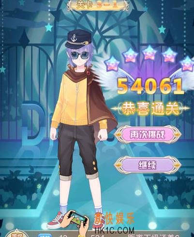 花语学园普通3