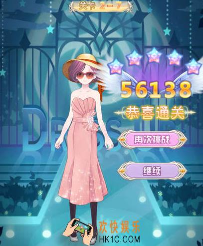 花语学园普通2