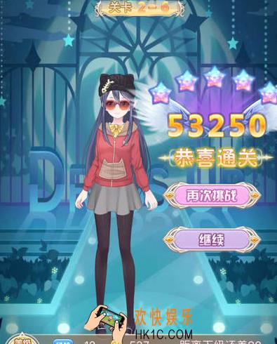 花语学园普通2