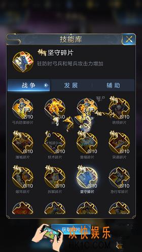 乱世王者快速治疗伤兵攻略_乱世王者伤兵治疗加速技巧