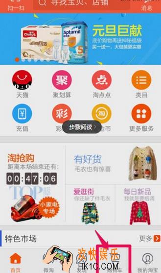 淘宝怎么删除购物车里的宝贝_淘宝删除购物车宝贝方法教程