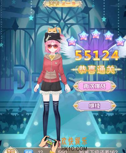 花语学园普通2