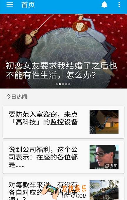 知乎日报怎么添加或取消分类关注_知乎日报添加取消关注方法教程