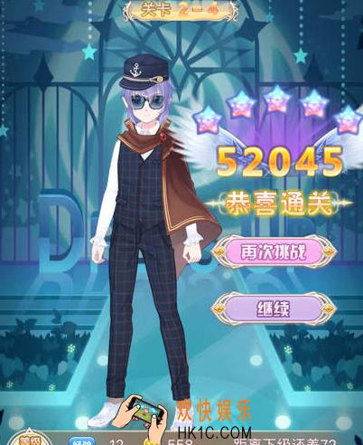 花语学园普通2