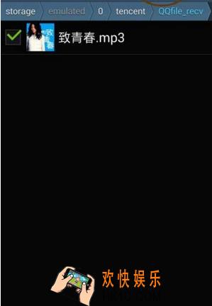 微信怎么把本地音乐分享给好友_微信本地音乐分享方法教程