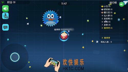 欢乐球吃球侧涨方法介绍_欢乐球吃球如何侧涨