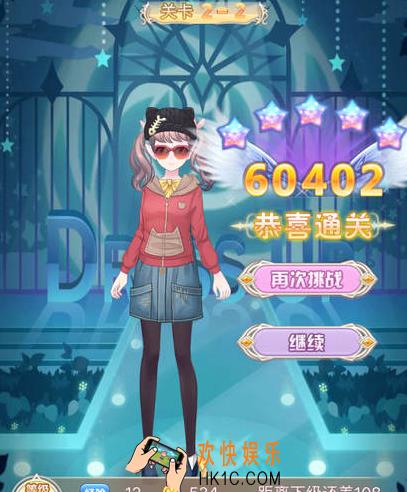 花语学园普通2