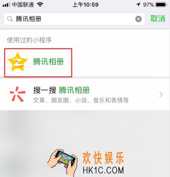 微信怎么进入查看qq空间照片_微信进入qq空间相册的方法介绍
