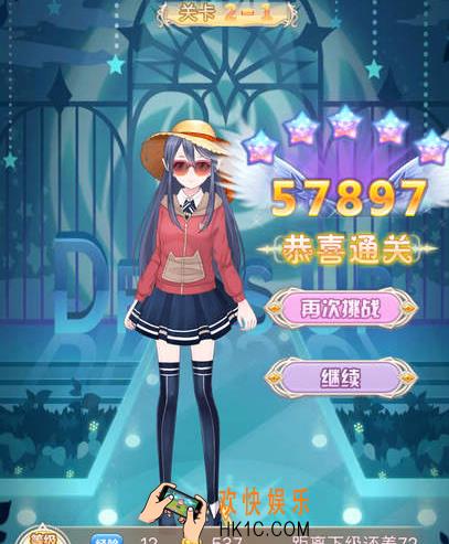 花语学园普通2