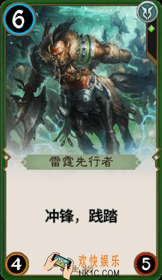 秘境对决雷霆先行者怎么样_秘境对决雷霆先行者属性图鉴