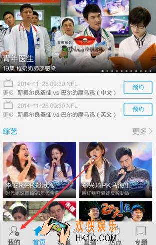 乐视视频怎么设置播放模式_乐视视频设置播放模式方法教程