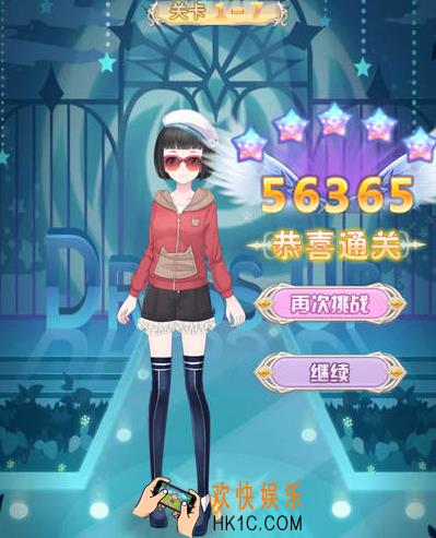 花语学园普通1