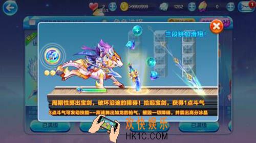天天酷跑赵云技能效果_天天酷跑赵云厉害吗