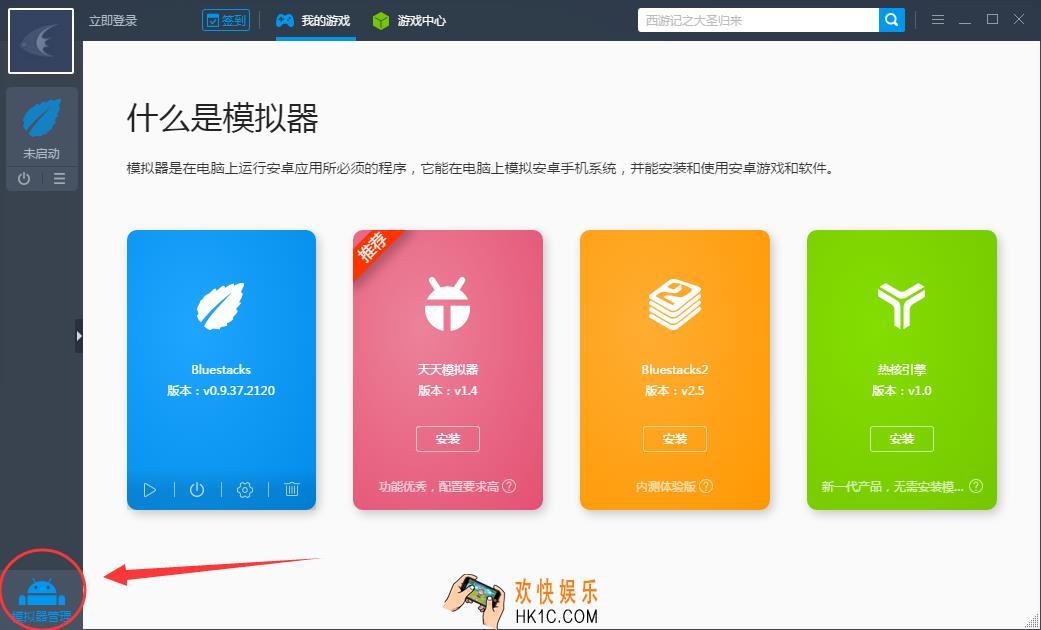 靠谱助手怎么录制手机游戏_靠谱助手录制手机游戏的方法教程