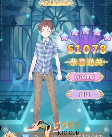 花语学园普通1