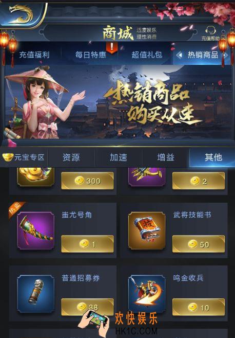 乱世王者金币怎么使用_乱世王者金币使用心得