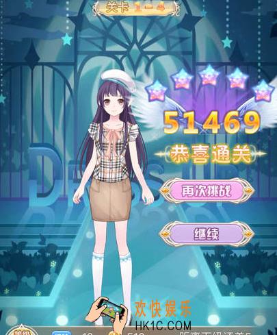 花语学园普通1
