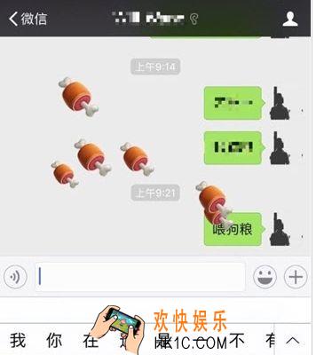 微信怎么触发狗粮七夕表情雨_微信触发七夕表情雨狗粮的方法介绍