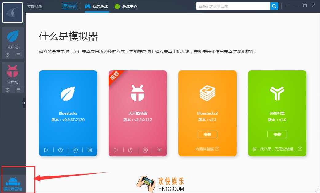 靠谱助手怎么多开_靠谱助手多开模式的使用方法介绍