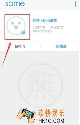 same怎么提现_same提现方法教程