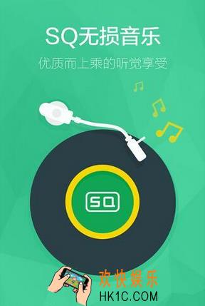QQ音乐怎么签到_QQ音乐签到方法教程