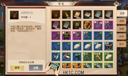 一骑当千2武将碎片怎么获取_一骑当千2武将碎片有什么用