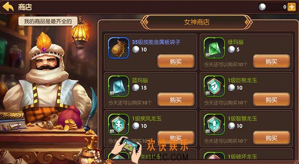 龙之谷手游怎么省钱_龙之谷手游省钱方法
