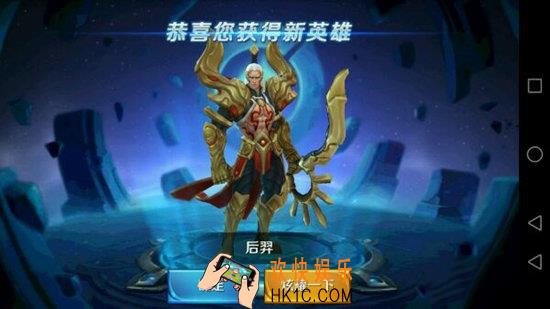王者荣耀后裔和艾琳那个厉害_王者荣耀后裔和艾琳有区别吗