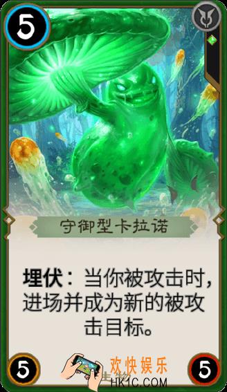 秘境对决守御型卡拉诺属性图鉴_秘境对决守御型卡拉诺怎么样