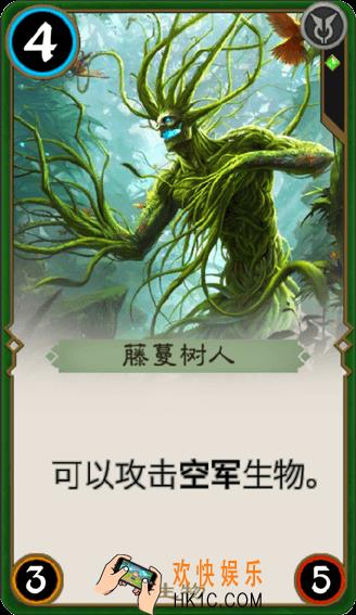 秘境对决藤蔓树人怎么样_秘境对决藤蔓树人属性图鉴
