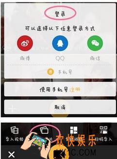 微拍怎么转发视频_微拍分享视频到朋友圈方法教程