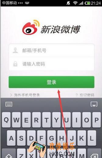 新浪微博怎么屏蔽新浪新闻_新浪微博屏蔽新闻方法教程