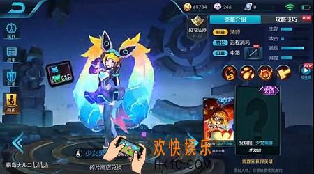王者荣耀少女黑客皮肤多少钱_王者荣耀安琪拉新皮肤价格介绍