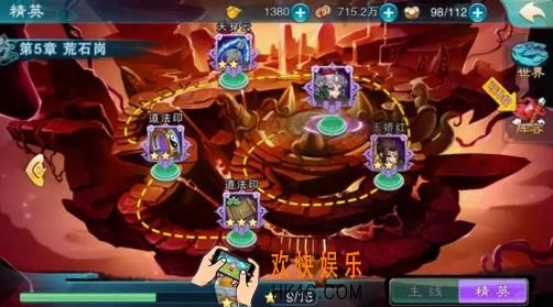 仙剑奇侠传5装备哪里多_仙剑奇侠传5装备怎么刷