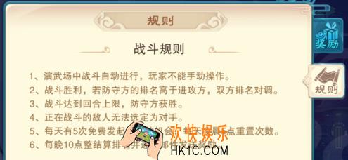 仙剑奇侠传5姜云凡怎么样_仙剑奇侠传5姜云凡值得培养吗