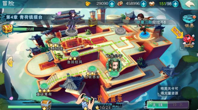 仙剑奇侠传5新手怎么升级快_仙剑奇侠传5新手升级攻略