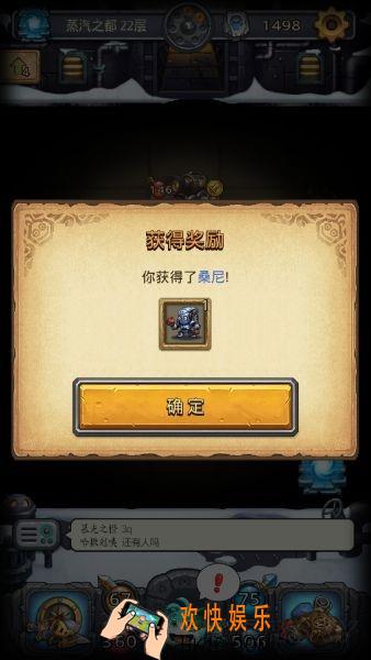 不思议迷宫7个隐藏机器人获得方法_不思议迷宫7个隐藏机器人怎么获得