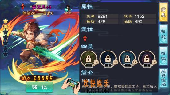 仙剑奇侠传5新手阵容怎么选_仙剑奇侠传5新手阵容怎么搭配